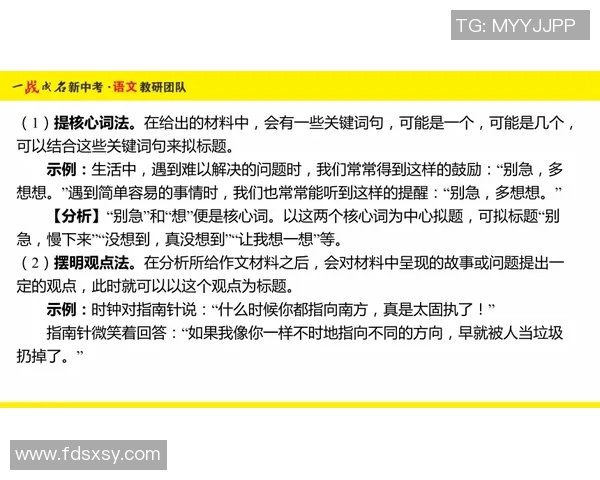 竞技游泳技术进阶与训练策略探讨：提高速度与耐力的有效方法
